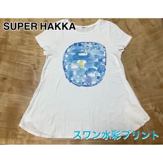 スーパーハッカ(SUPER HAKKA)のSUPER HAKKA 水彩プリントTシャツ(Tシャツ(半袖/袖なし))