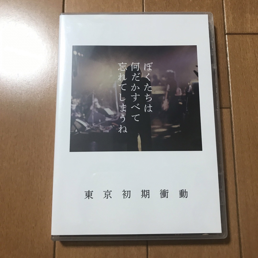 東京初期衝動 DVD