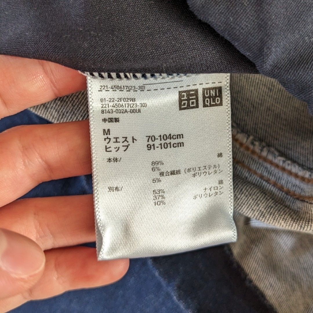 UNIQLO(ユニクロ)の値下げ【UNIQLO】ウルトラストレッチマタニティジーンズ キッズ/ベビー/マタニティのマタニティ(マタニティボトムス)の商品写真