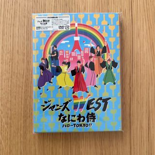 ジャニーズウエスト(ジャニーズWEST)の初回仕様DVDジャニーズWEST なにわ侍 ハローTOKYO！！(アイドル)