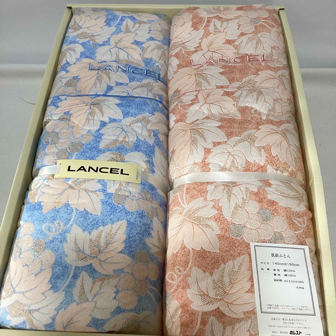 LANCEL(ランセル)のLANCEL 肌掛ふとん　2枚 インテリア/住まい/日用品の寝具(布団)の商品写真