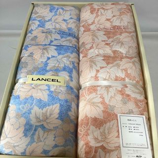 ランセル(LANCEL)のLANCEL 肌掛ふとん　2枚(布団)