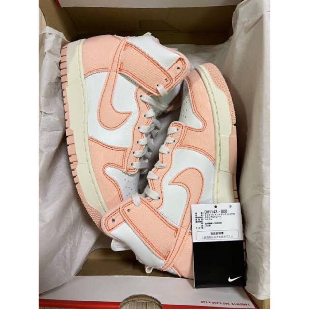 NIKE(ナイキ)の最終値下げ価格NIKE WMNS DUNK HIGH 1985 ナイキダンクハイ メンズの靴/シューズ(スニーカー)の商品写真