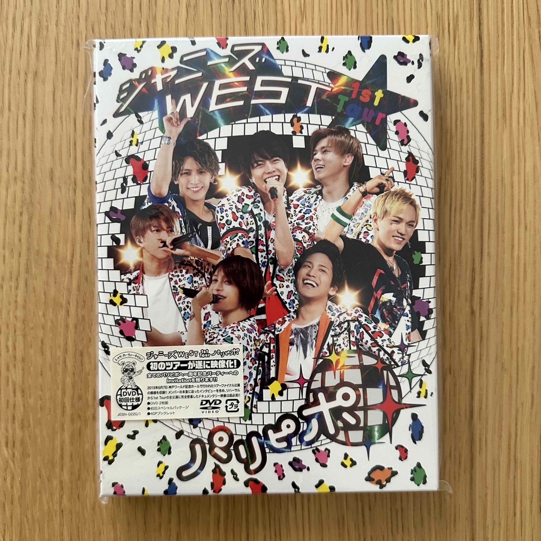 ジャニーズWEST/1st Tour パリピポ〈初回盤〉DVD