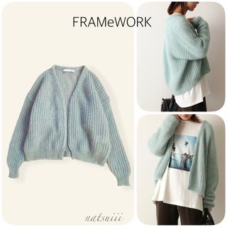 FRAMeWORK - FRAMeWORK フレームワーク . モヘア ふわふわ ニット