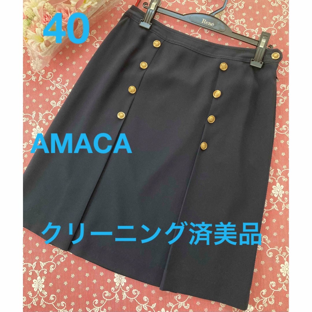 ✨クリーニング済美品✨AMACA✨アマカ ボックスプリーツスカート☆40☆