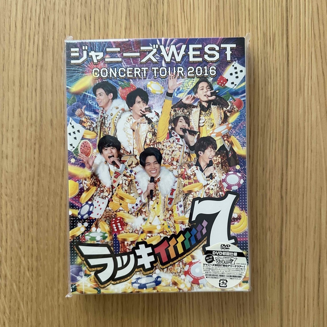 ジャニーズWEST CONCERT TOUR 2016 ラッキィィィィィィィ7