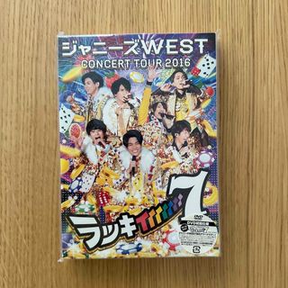 ジャニーズウエスト(ジャニーズWEST)の初回仕様DVD ジャニーズWEST ラッキィィィィィィィ7 (アイドル)