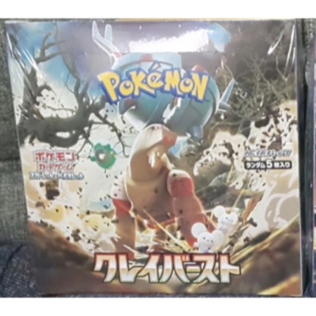 ポケモン(ポケモン)のポケモンカード　クレイバーストBOXシュリンクつき エンタメ/ホビーのトレーディングカード(Box/デッキ/パック)の商品写真