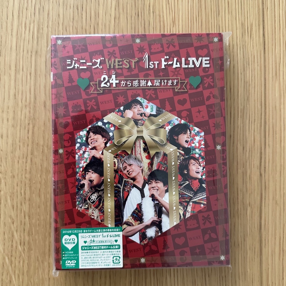 初回仕様DVD ジャニーズWEST 1st ドームLIVE 24から感謝届けます | フリマアプリ ラクマ