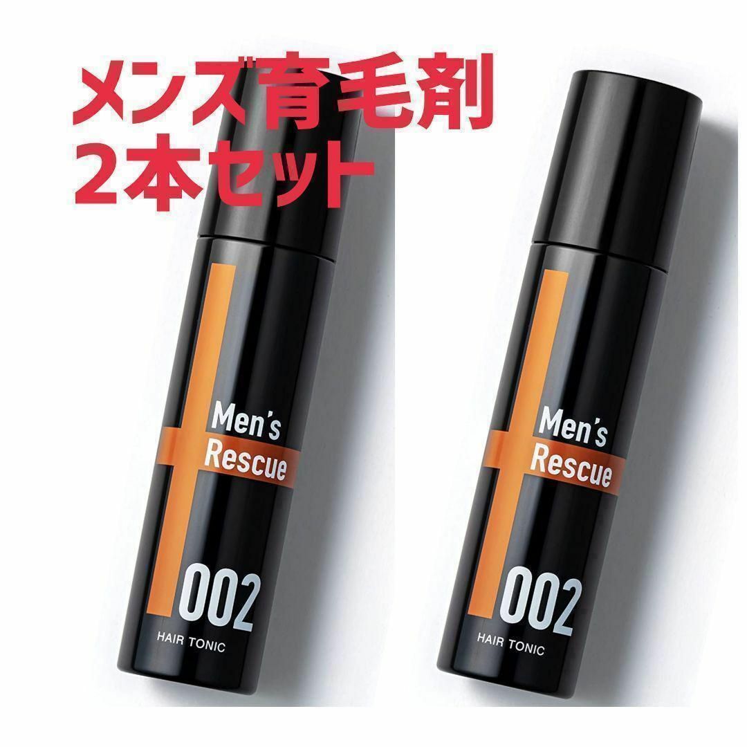 育毛剤　医薬部外品 Men's Resucue　120ml　2本