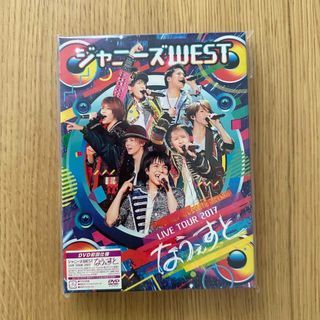 ジャニーズウエスト(ジャニーズWEST)の初回仕様DVD ジャニーズWEST なうぇすと(アイドル)