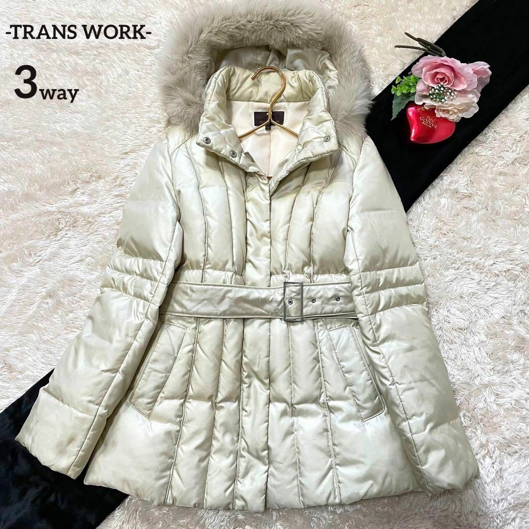 TRANS WORK(トランスワーク)の【トランスワーク/美品】3wayダウンコート【キルティング/ベルト/リアルファー レディースのジャケット/アウター(ダウンコート)の商品写真