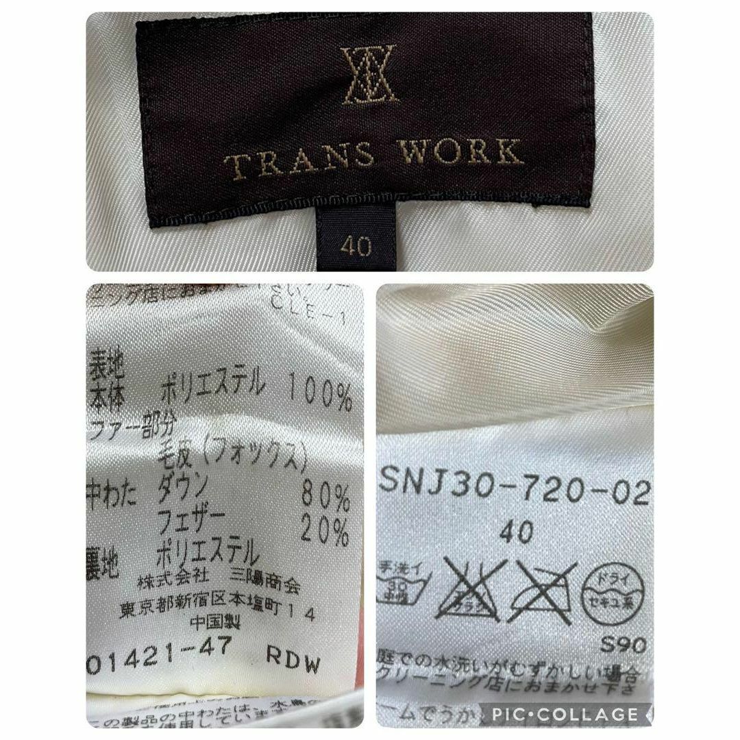 TRANS WORK(トランスワーク)の【トランスワーク/美品】3wayダウンコート【キルティング/ベルト/リアルファー レディースのジャケット/アウター(ダウンコート)の商品写真