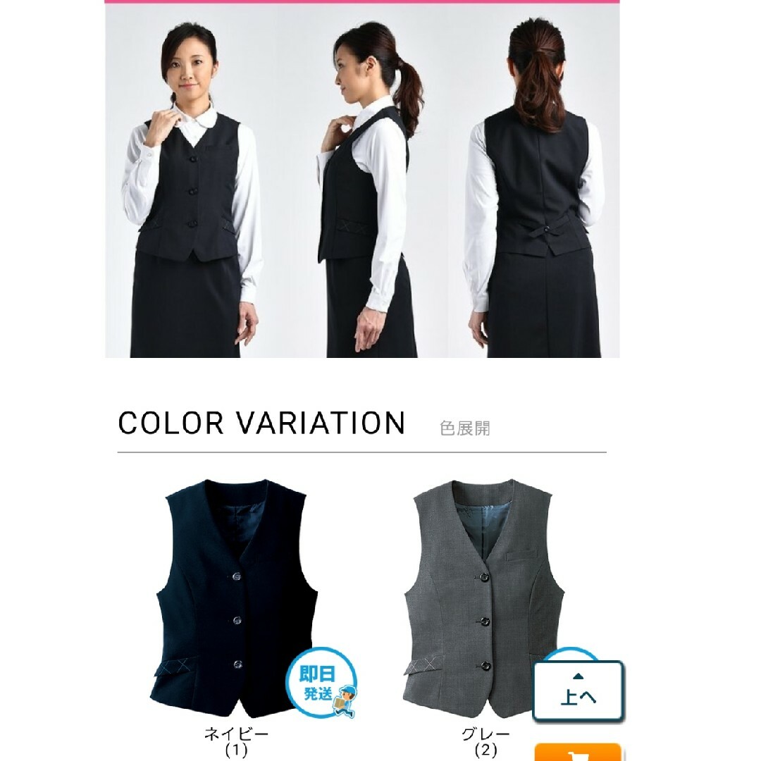 FOLK(フォーク)の【値下げ】事務服上下セット レディースのレディース その他(セット/コーデ)の商品写真