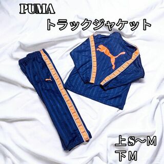 プーマ(PUMA)の【美品】PUMA ジャージ セットアップ デカロゴ  刺繍 サイドテープ　M(その他)