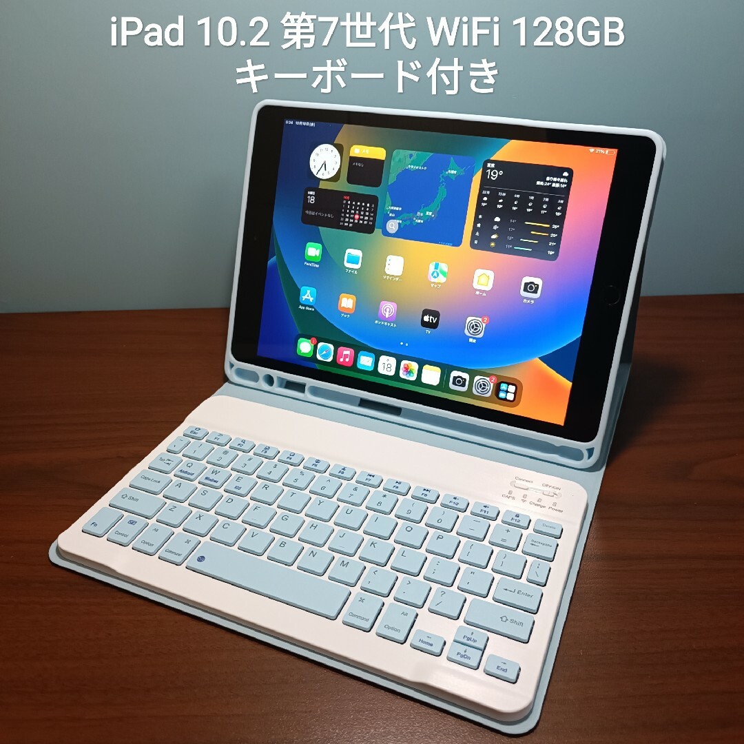 Apple   美品 iPad .2 第7世代 WiFi GB キーボード付きの通販