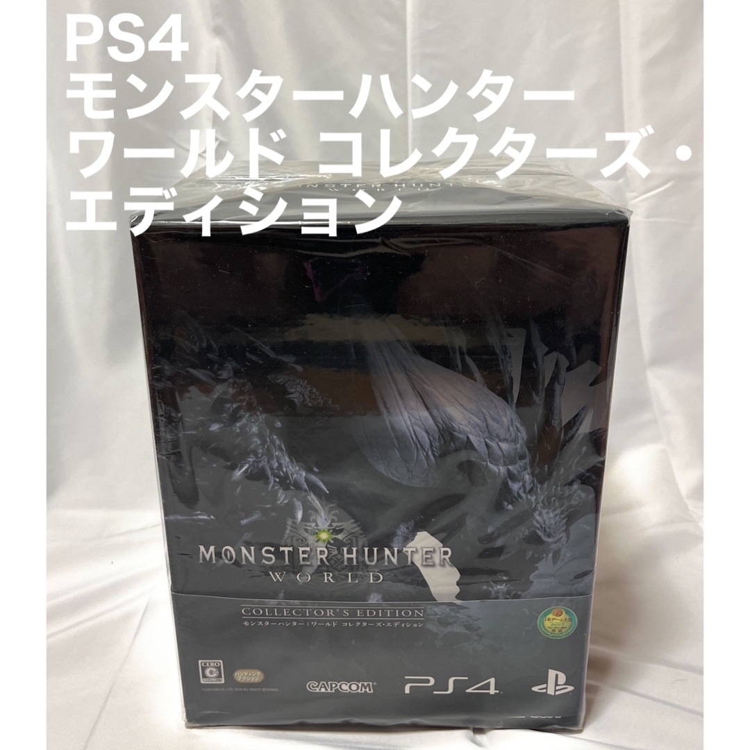 【美品】PS4 モンスターハンターワールド コレクターズ・エディション | フリマアプリ ラクマ