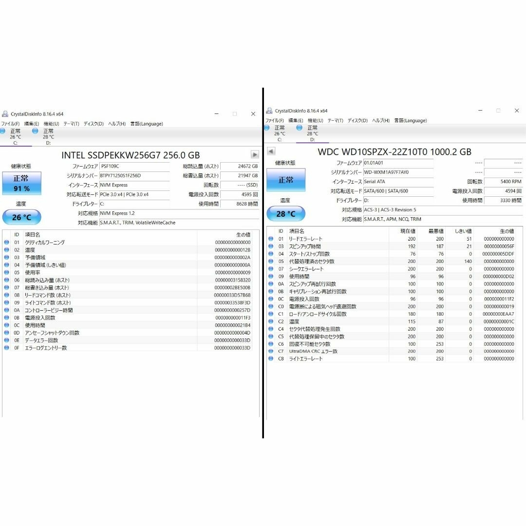 [i7-7700/GTX1050]マウス m-Book P MB-P500S1