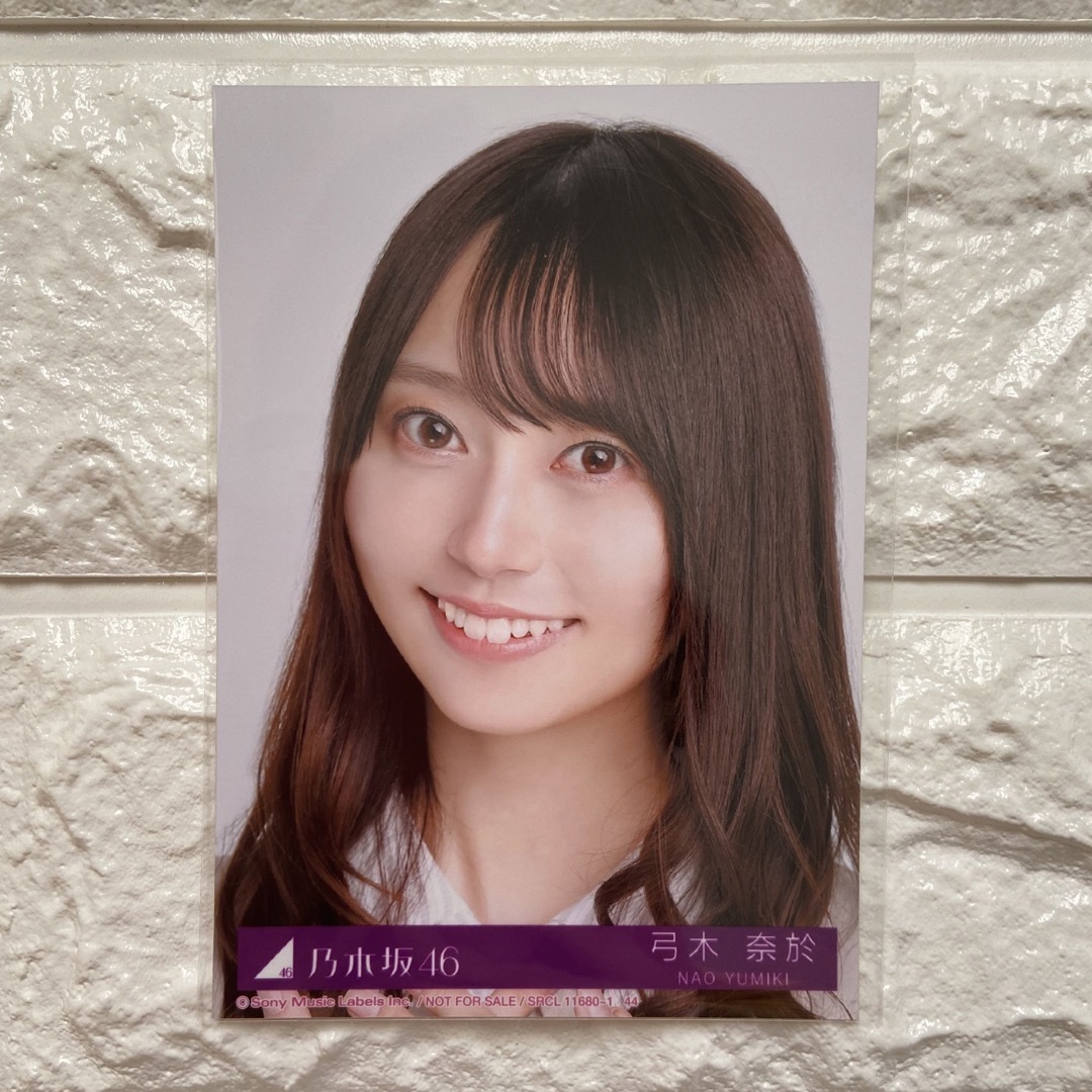 乃木坂46弓木奈於 生写真 100枚