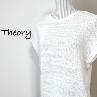 セオリー(theory)のtheory ローゲージドロップショルダートップス【S】リネンブレンド(ニット/セーター)