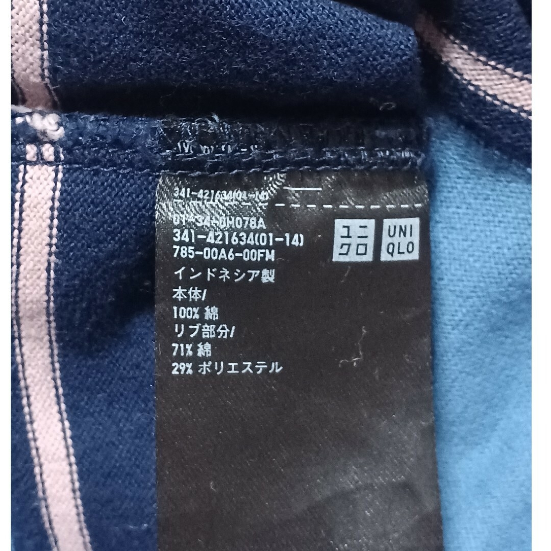 UNIQLO(ユニクロ)のユニクロ　長袖Tシャツ メンズのトップス(シャツ)の商品写真