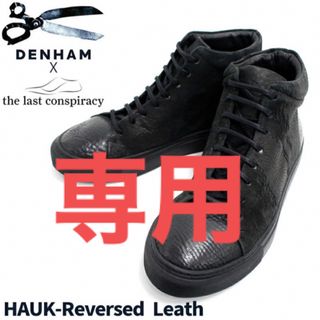 デンハム(DENHAM)のデンハム メンズ シューズ DENHAMスニーカー シューズ  高級25.5cm(スニーカー)