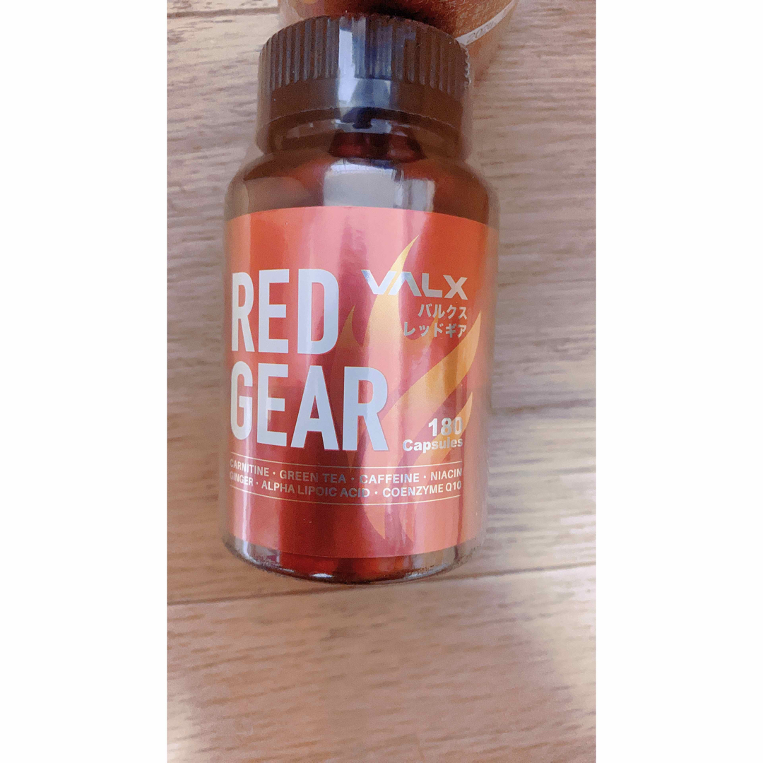 VALX RED GEAR(レッドギア) X2瓶の通販 by リュウ龍｜ラクマ
