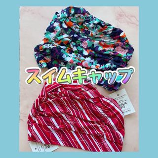 ★人気★ 水泳帽　スイムウェア　ゆったり　スイムキャップ　2セット(水着)