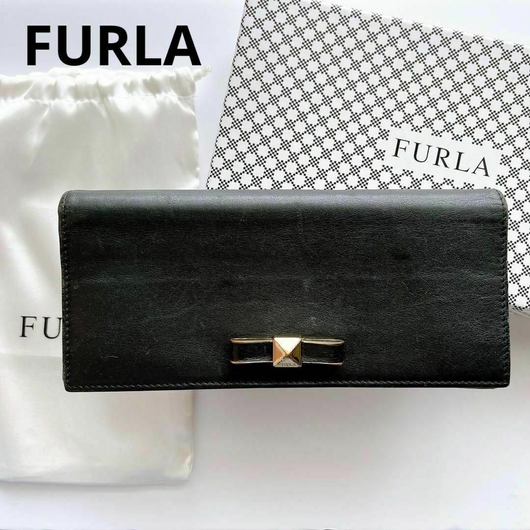 【箱・収納袋付】 FURLA フルラ 長財布 リボン ブラック レザー 黒