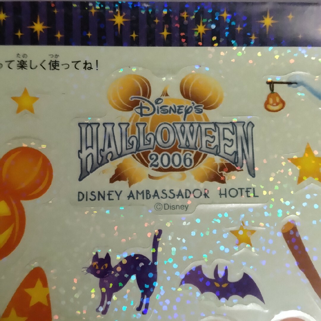 ディズニーハロウィン　シールセット エンタメ/ホビーのコレクション(その他)の商品写真