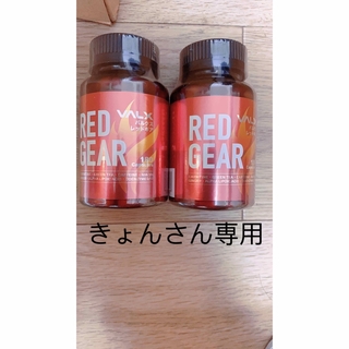 VALX RED GEAR(レッドギア)     X6(ダイエット食品)