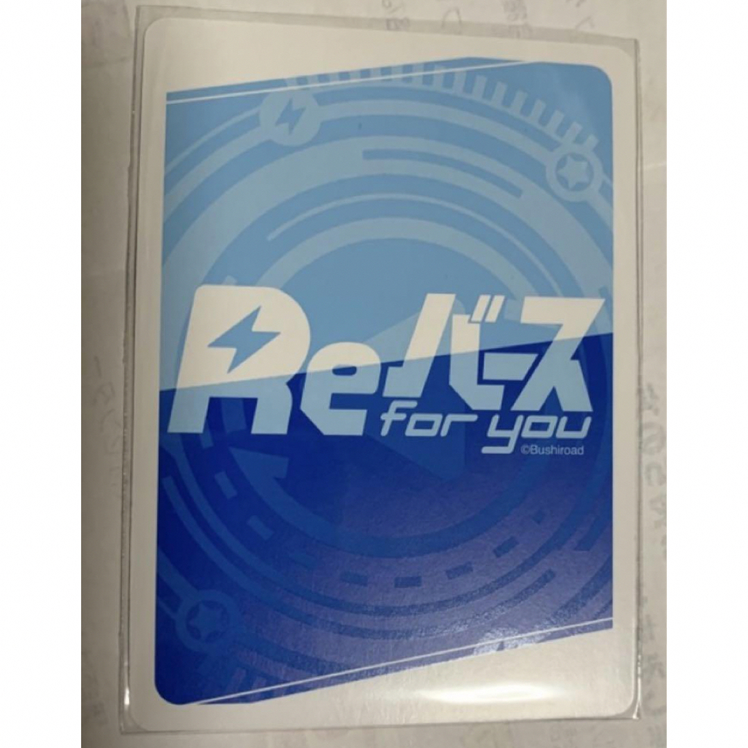 Reバース 新条アカネ PP グリッドマン 箔押しサイン ⑦+sobrape.com.br