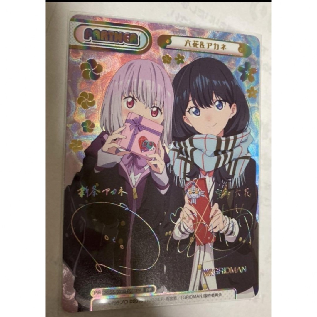 Reバース PP 六花&アカネ SSSS.GRIDMAN グリッドマン 美品-