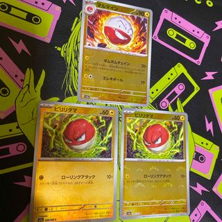 4ページ目   ポケモン リングの通販 2,点以上   ポケモンを買うなら