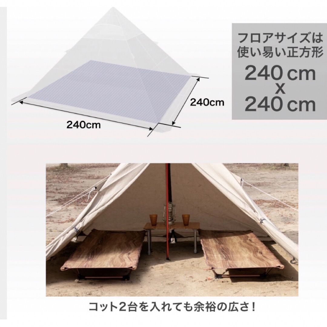 FIELDOOR(フィールドア)の【FIELDOOR】未使用 ワンポールテント TC 240 スポーツ/アウトドアのアウトドア(テント/タープ)の商品写真