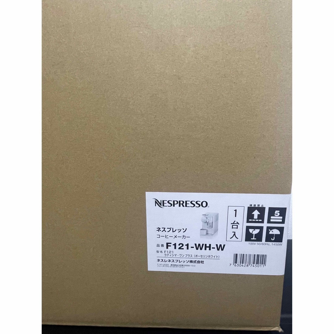 新品 ネスプレッソ F121 ラティシマ・ワン プラス ポーセリンホワイト