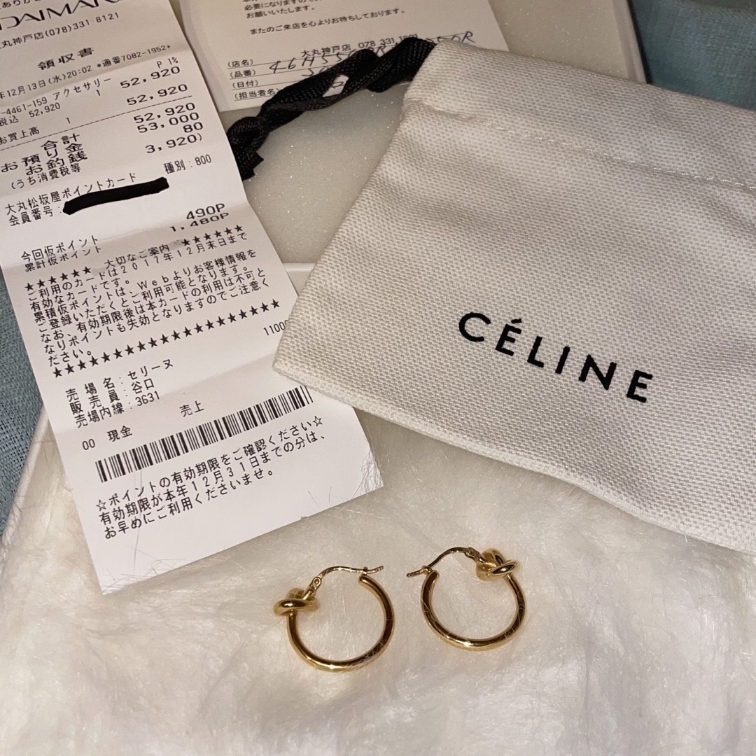 celine - セリーヌ ノート スモールフープピアス ゴールドの+inforsante.fr