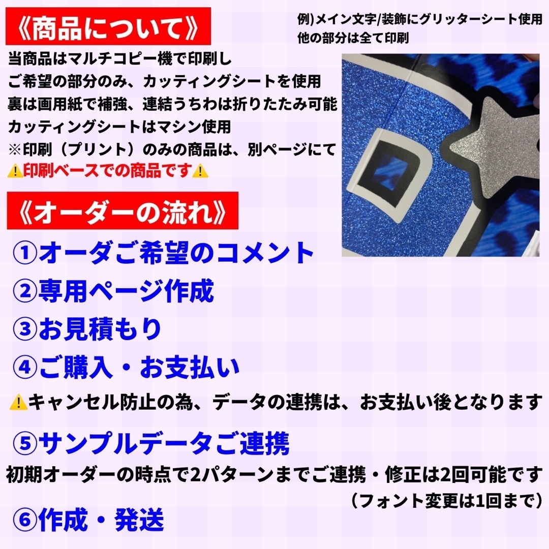 【ハイブリッド】 オーダー 連結うちわ文字 文字パネル うちわ文字 ハングルうちわ文字オーダー