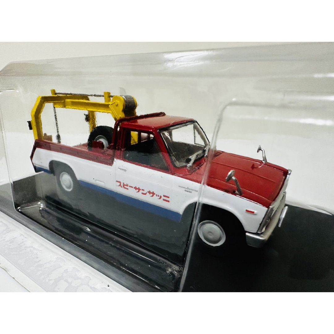 日産(ニッサン)の国産名車/'70 Nissanニッサン ジュニア レッカー 1/43 エンタメ/ホビーのおもちゃ/ぬいぐるみ(ミニカー)の商品写真