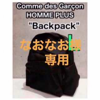 COMME des GARCONS HOMME PLUS(バッグ)のフリマアイテム一覧 COMME des GARCONS HOMME PLUS(バッグ)のフリマアイテム一覧