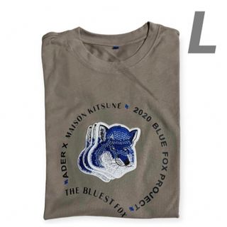 メゾンキツネ(MAISON KITSUNE')の超美品　メゾンキツネ　カーキ　Lサイズ(Tシャツ/カットソー(半袖/袖なし))