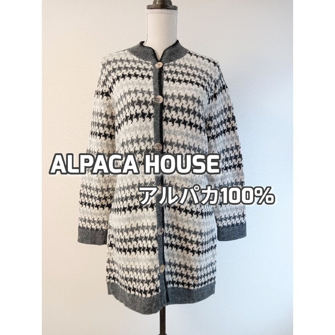 ALPACA HOUSE アルパカ100%ロングニットカーディガン Lサイズの通販 by ...