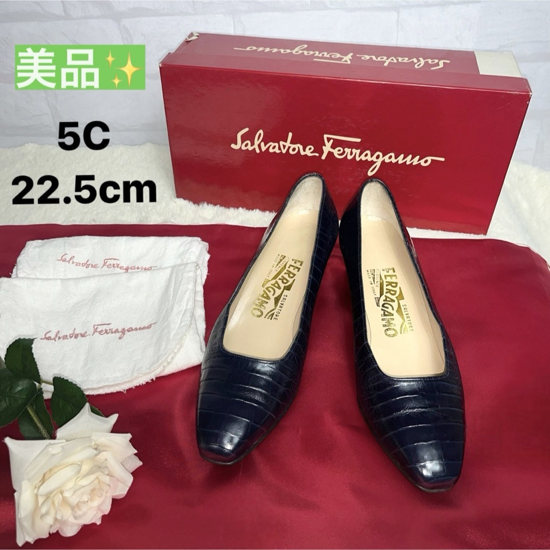 美品》Salvatore Ferragamoパンプス 5C 22.5cm - ハイヒール/パンプス