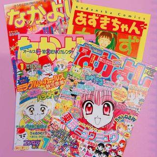 なかよし 表紙 ポストカード 4枚セット(少女漫画)