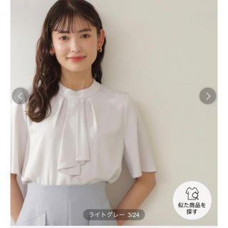 ナチュラルビューティーベーシック(NATURAL BEAUTY BASIC)のナチュラルビューティーベーシック　ハイネックラッフルボウタイブラウス(シャツ/ブラウス(半袖/袖なし))