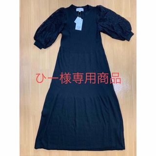 ロペピクニック(Rope' Picnic)の【ひー様専用】【新品】レース袖リブ使いニットワンピース(ロングワンピース/マキシワンピース)