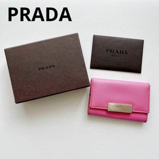 プラダ(PRADA)の【箱付き】PRADA プラダ キーケース ６連 チェーン付 ピンク 高級(キーケース)