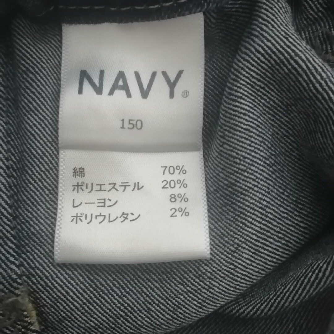 NAVY(ネイビー)の【NAVY】150cmダメージデニムショートパンツ キッズ/ベビー/マタニティのキッズ服女の子用(90cm~)(パンツ/スパッツ)の商品写真