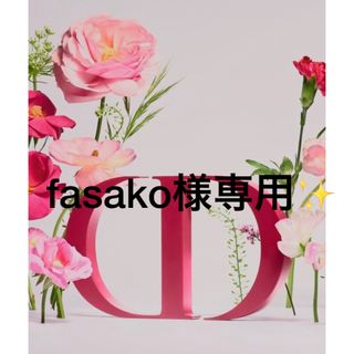 コスメデコルテ(COSME DECORTE)のfasako様専用🩷(その他)